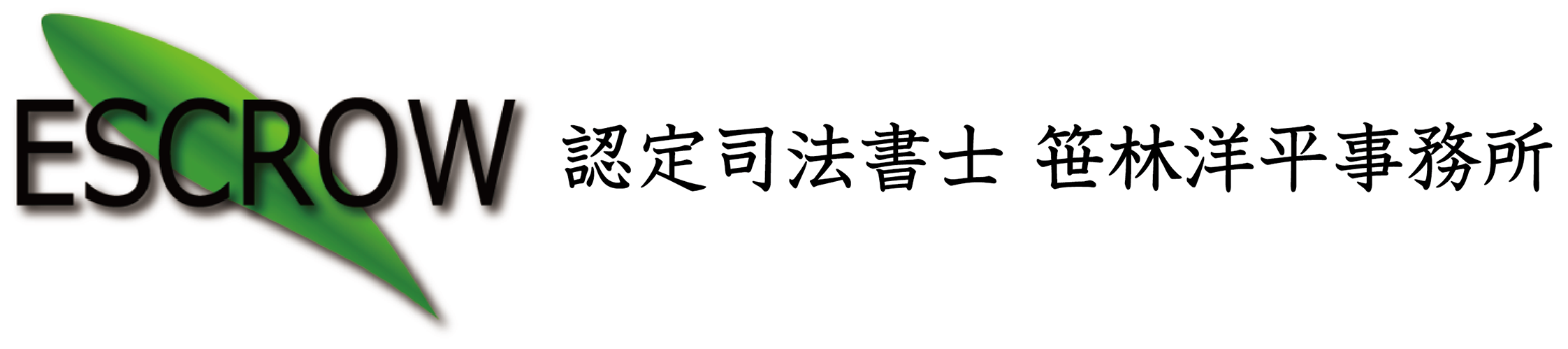 蒲田大森の相続遺言後見信託相談センター